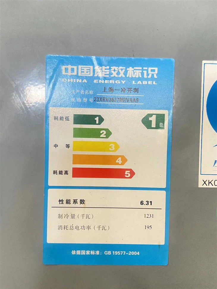 Carrier Centrifugal 23XRV3637NRVAA9 Water Cooled Chiller In Stock high quality