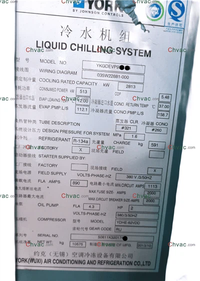 یارک YK 2813KW واٹر کولڈ چلر