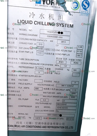 یارک YK 2813KW واٹر کولڈ چلر