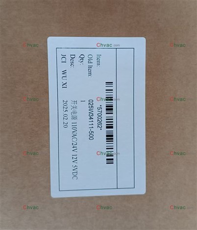 یارک اسپیئر پارٹس 025 34111 000 بجلی کی فراہمی