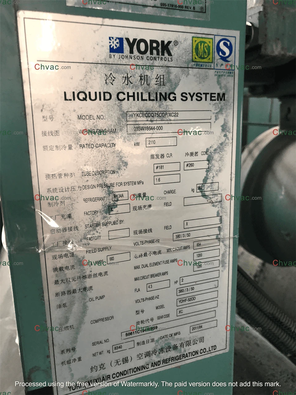 یارک 600TR چلر اسٹاک میں ہے۔